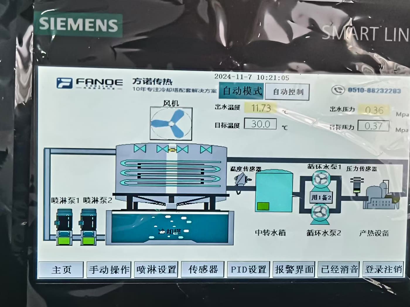 Hai'an County General Powder Metallurgy Factory